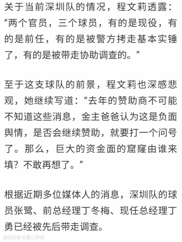 阿森纳准备与富安健洋就续约进行谈判，将他长期留在俱乐部。